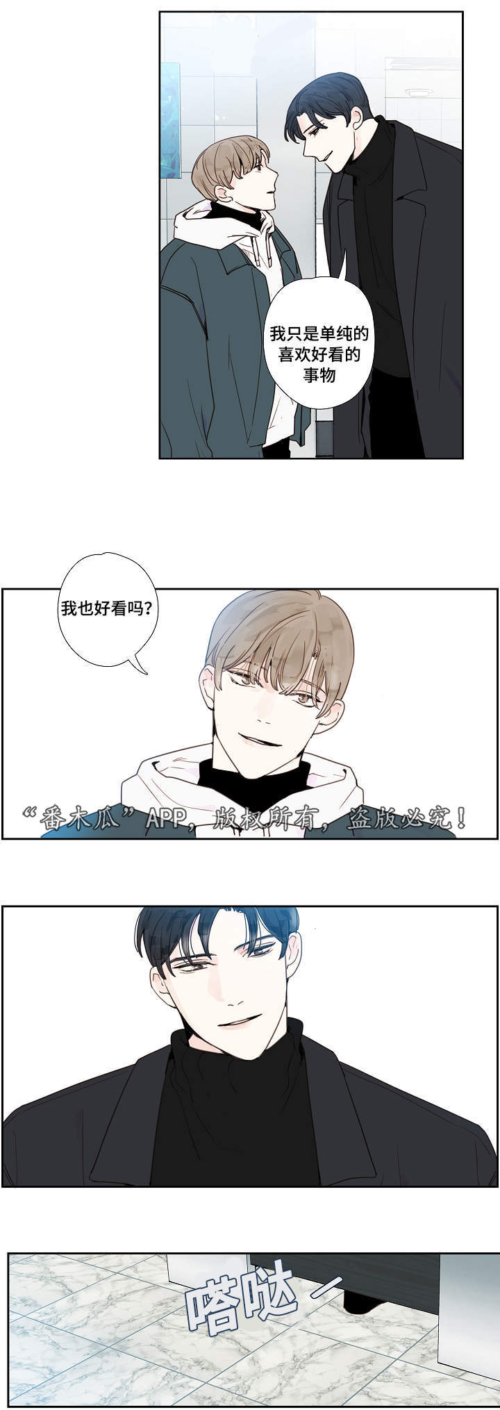 第16章：厕所7