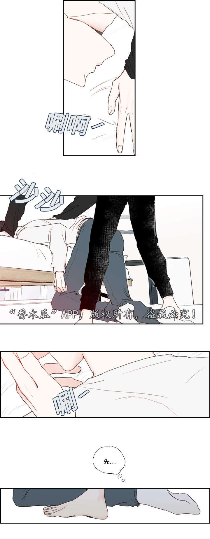 第21章：难过2