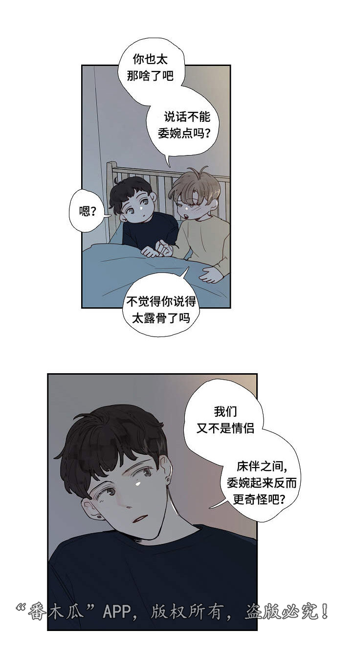 第9章：求我0