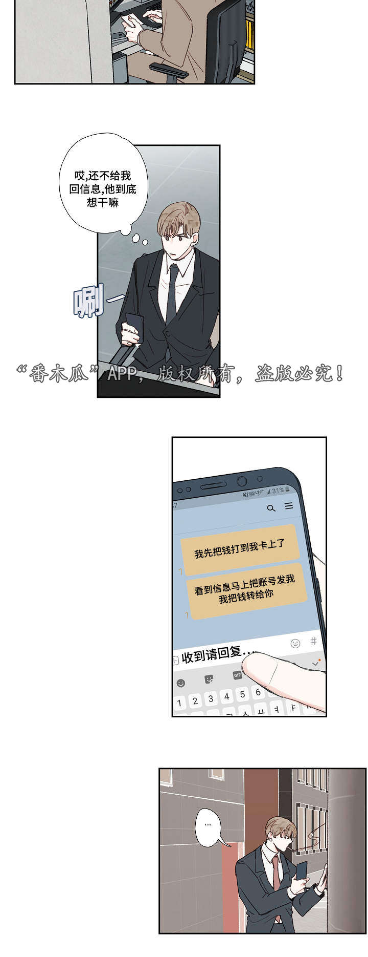 第18章：结束11