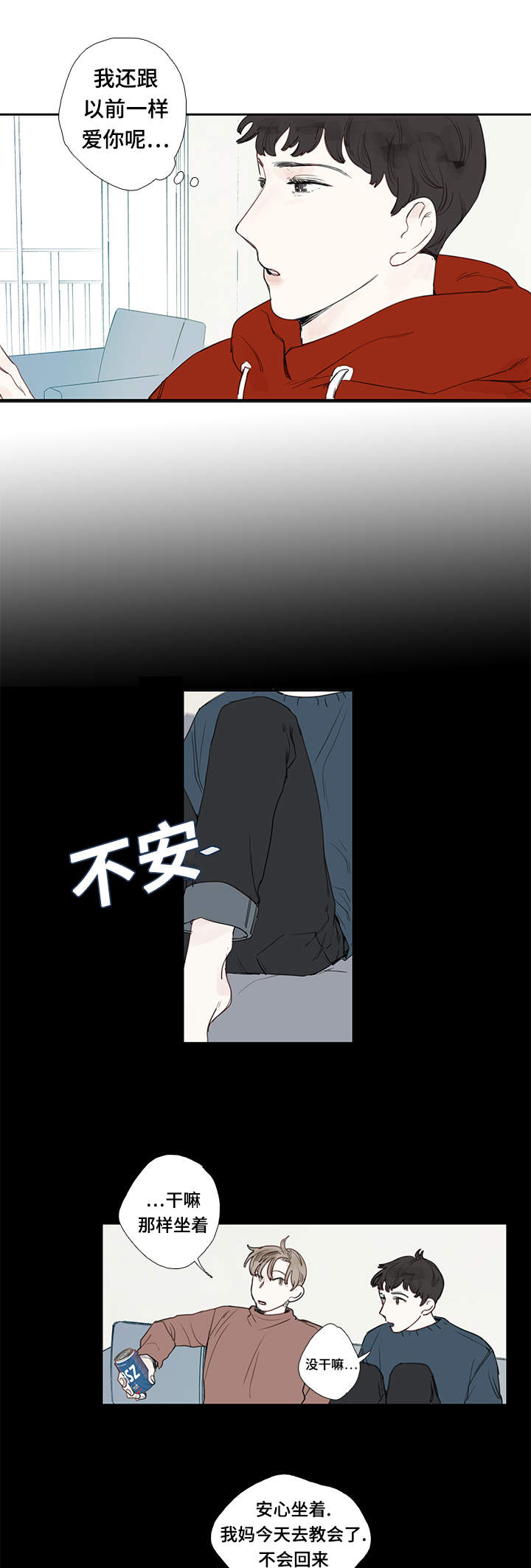 第4章：毛巾4