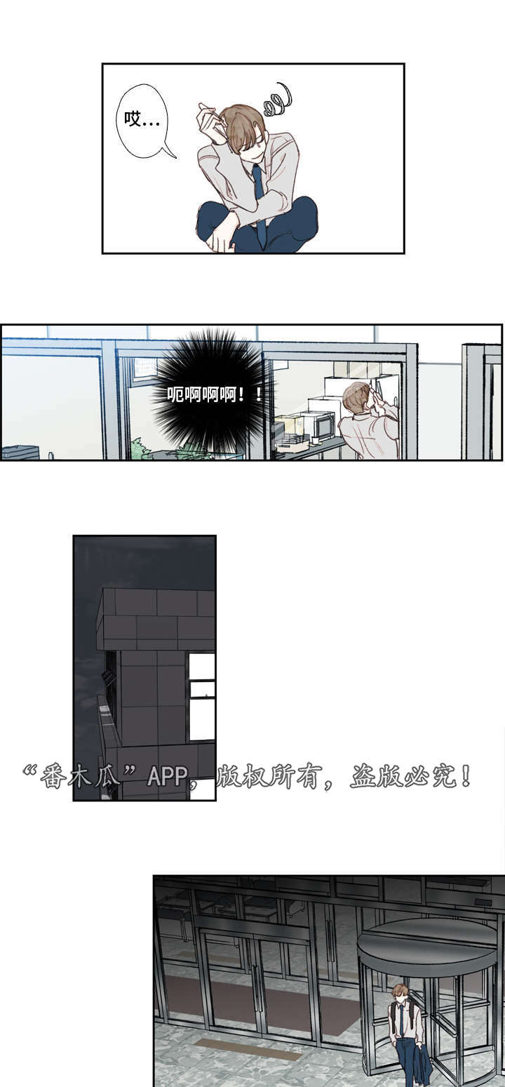 第26章：交往4