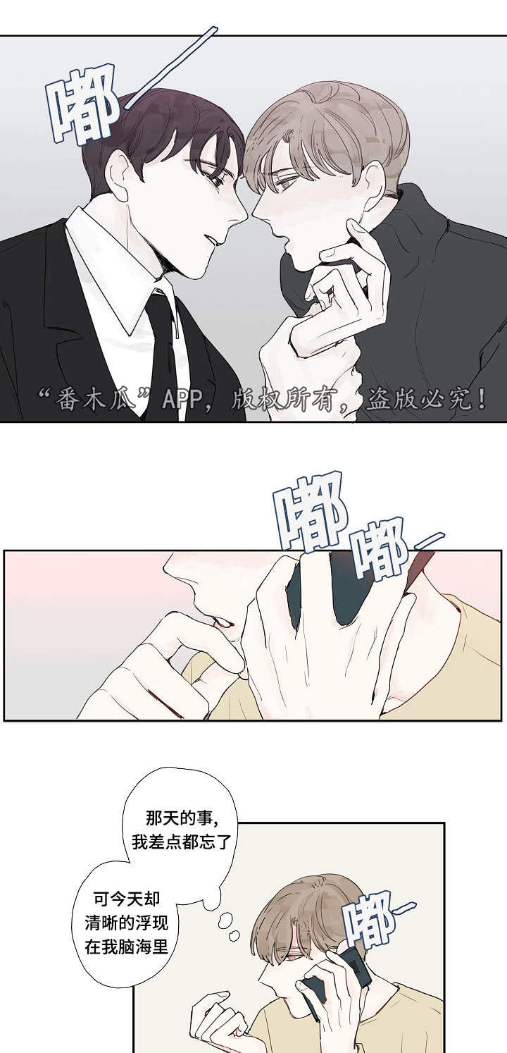 第12章：密码15