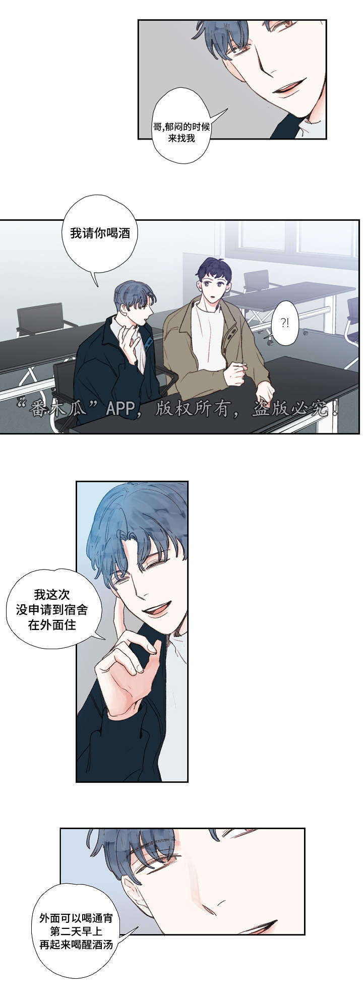 第18章：结束8