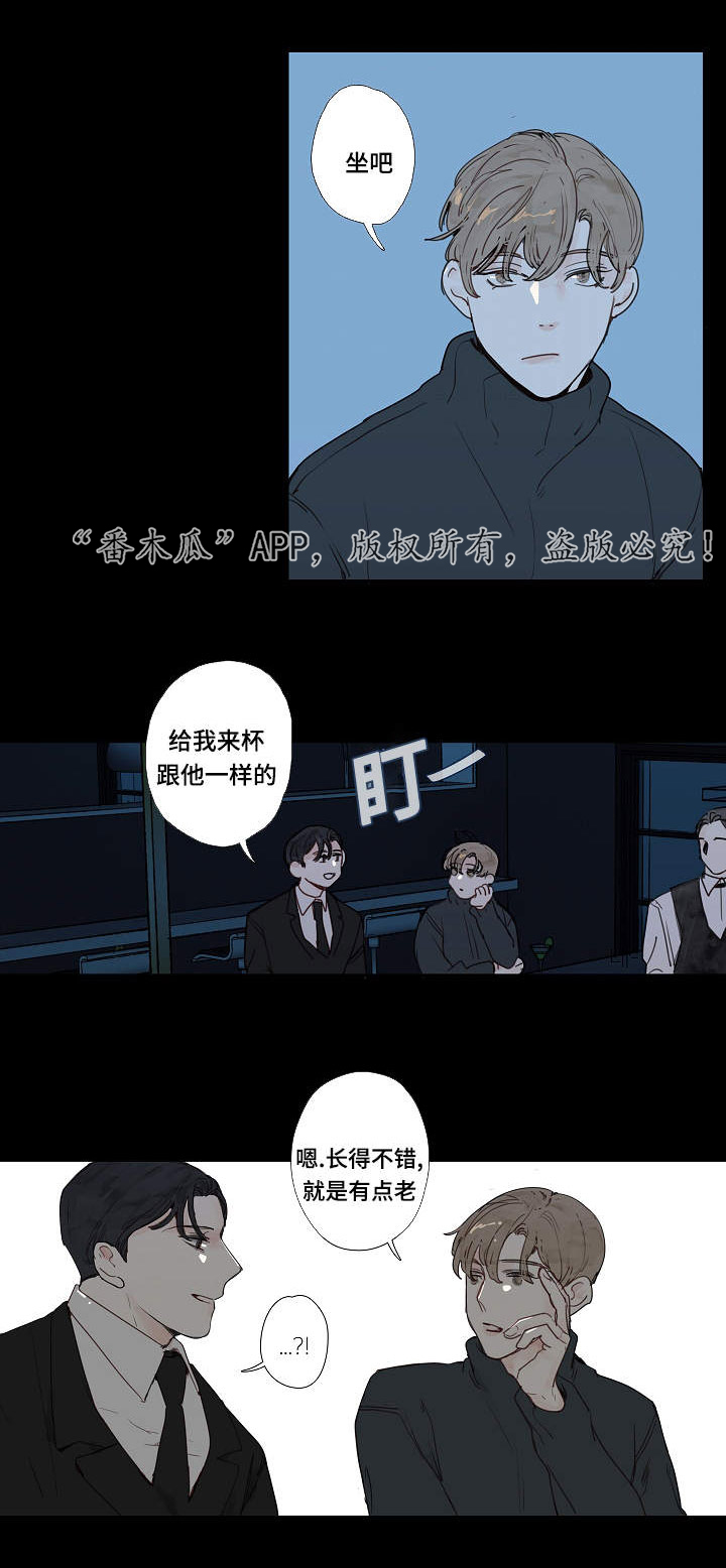 第11章：大叔0