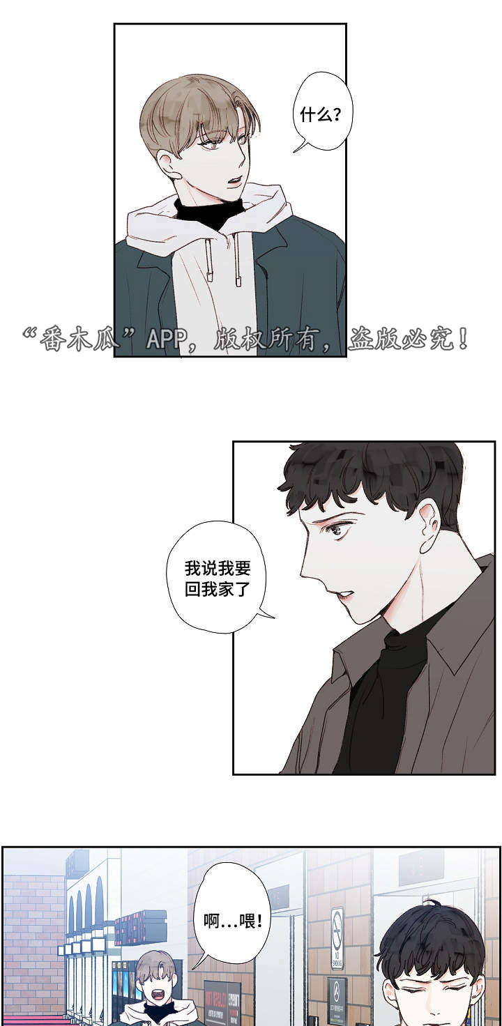 第18章：结束0