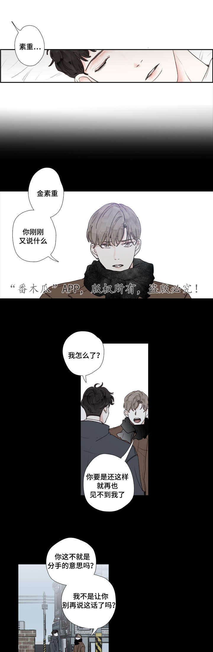 第21章：难过8