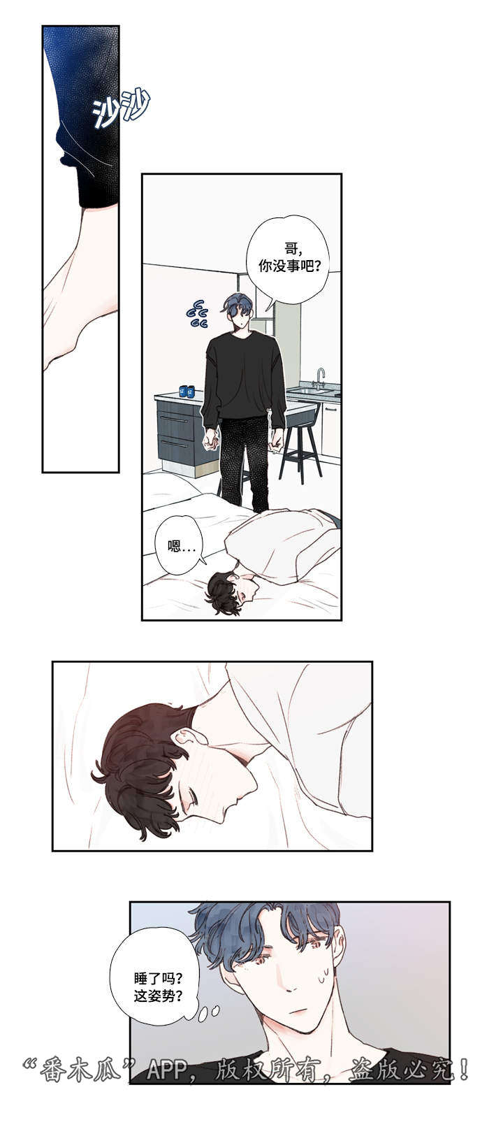 第21章：难过1