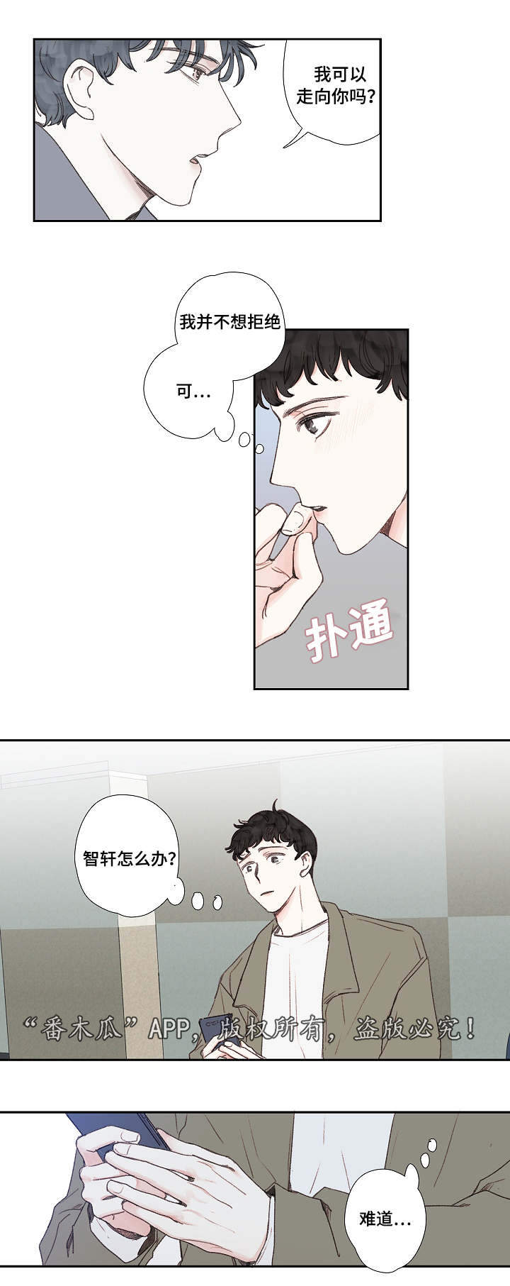 第27章：了解9