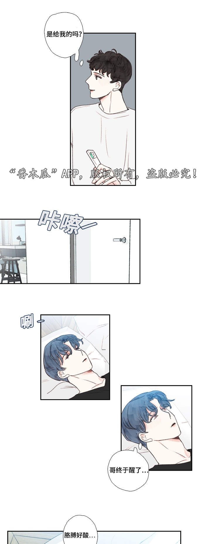 第22章：郁闷4