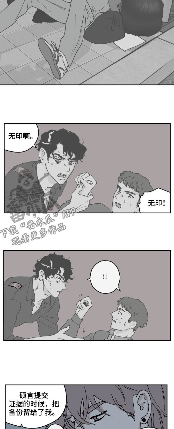 第54章：监控8