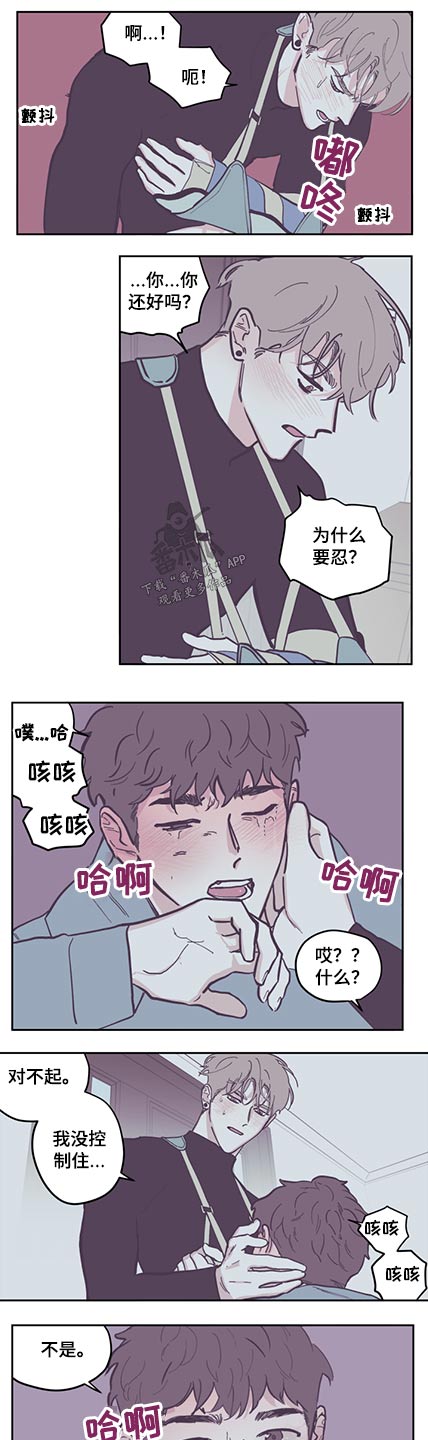 第128章：【第三季】别动4