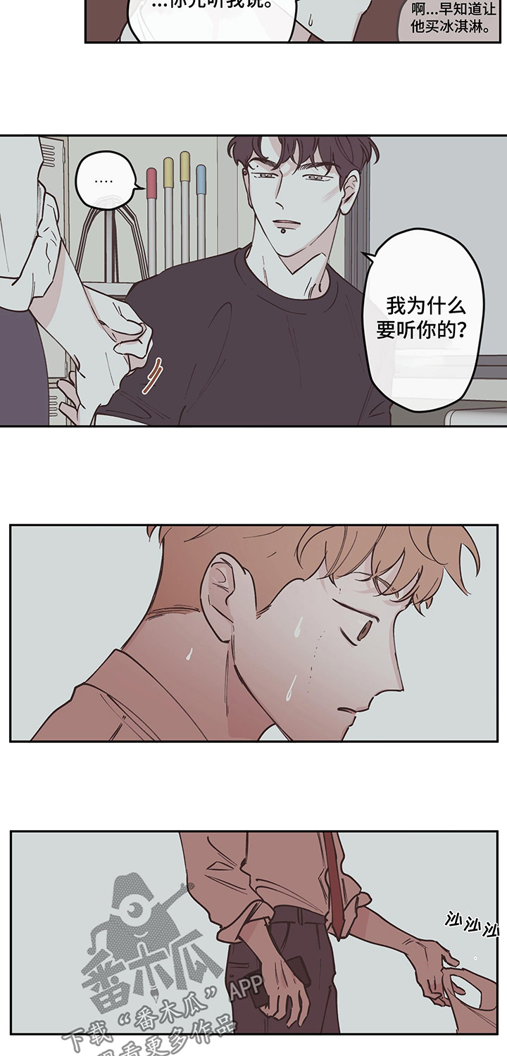 第99章：【第三季】低沉5