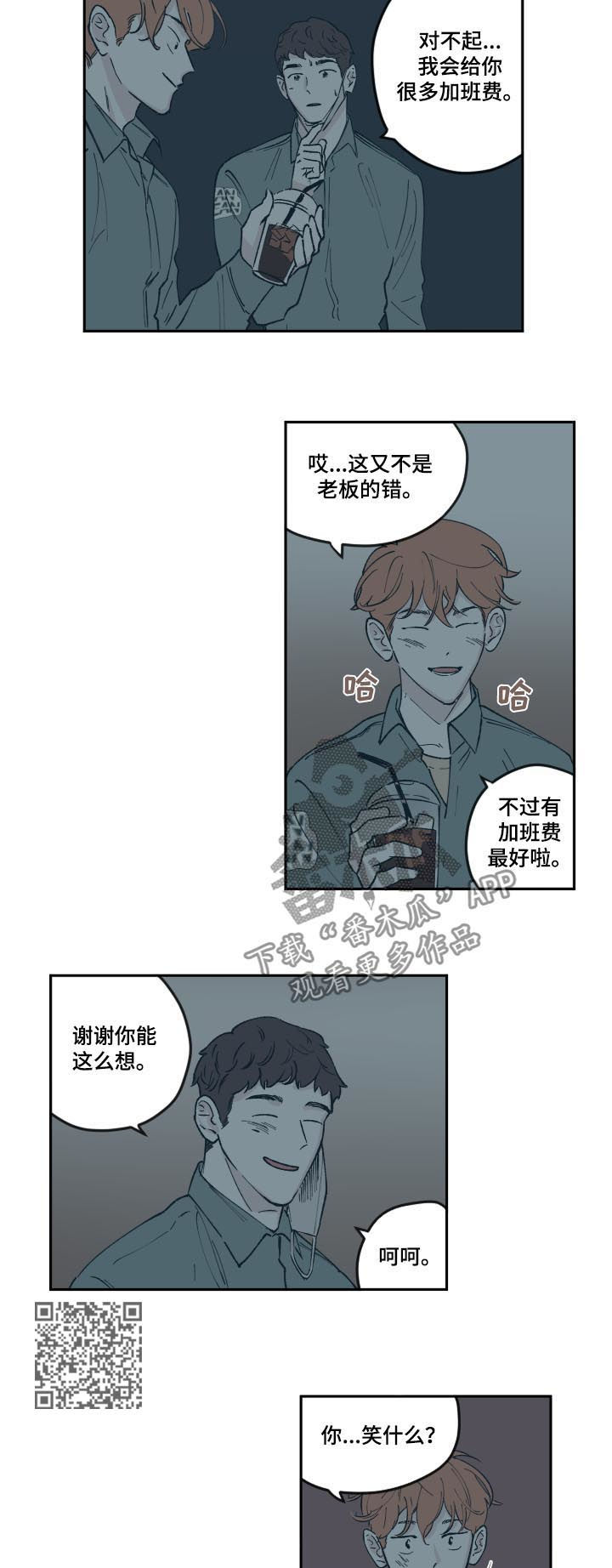 第62章：吃醋4