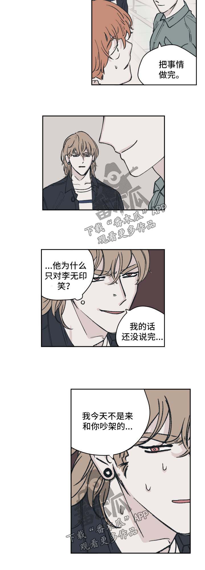 第41章：上热搜2
