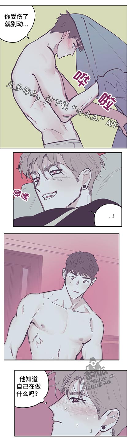 第129章：【第三季】有话要说0