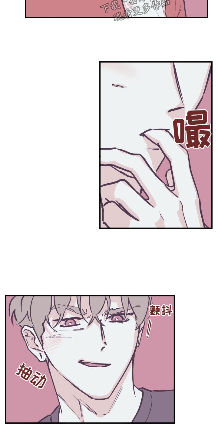 第180章：【番外】破例5