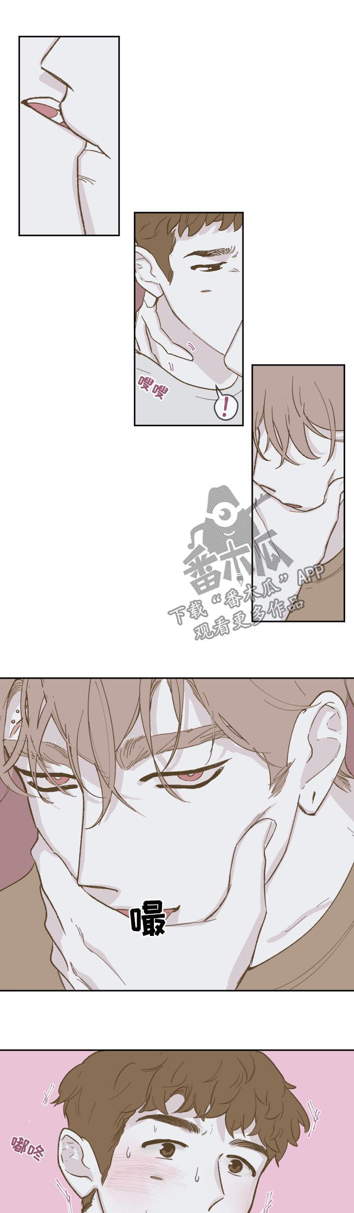 第82章：【第三季】说重点6
