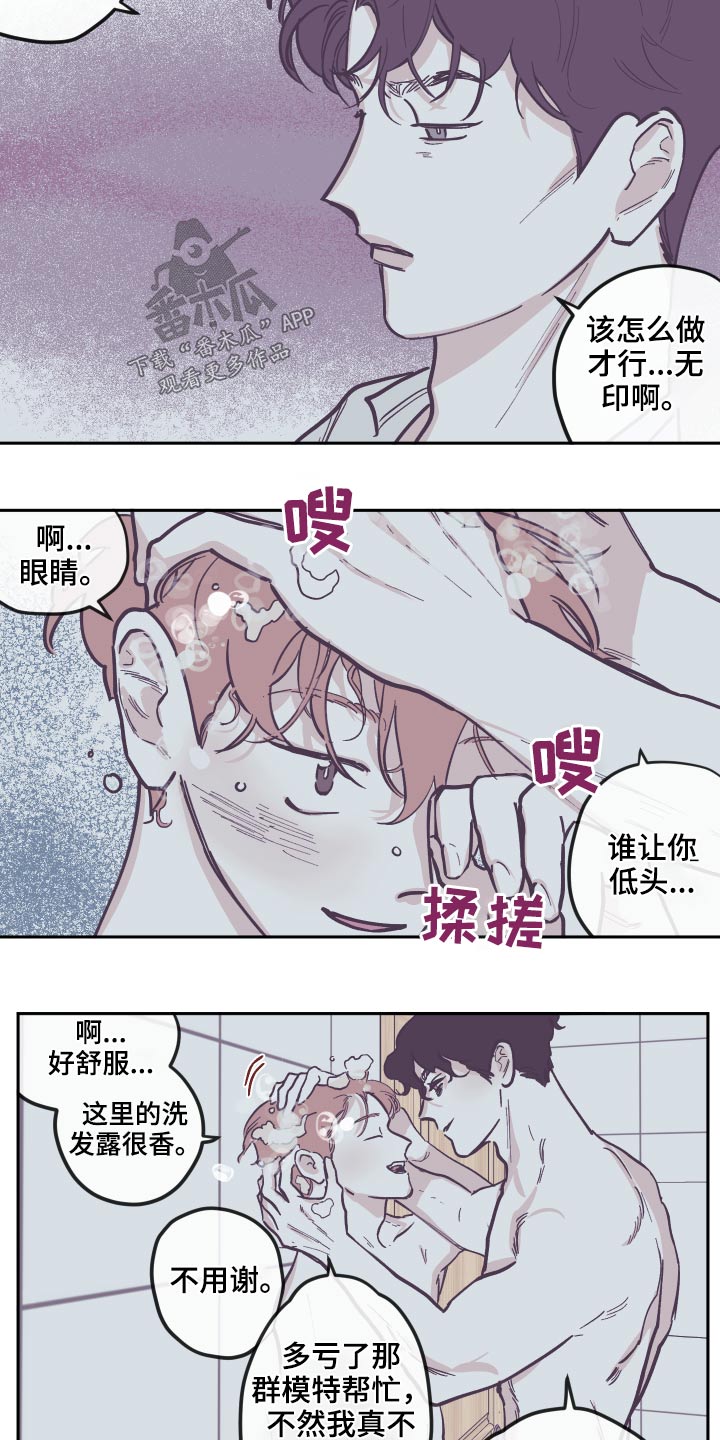 第138章：【第三季】理解5