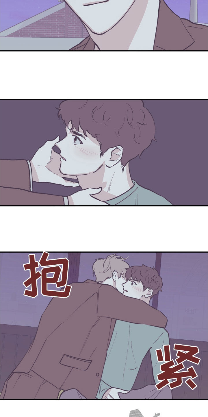 第179章：【番外】我会考虑的3