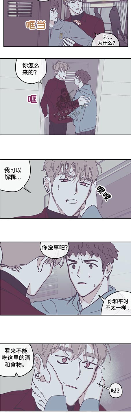 第121章：【第三季】告知7