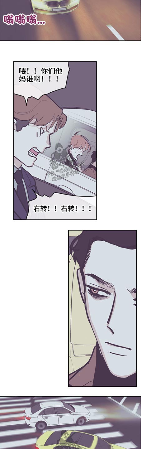 第123章：【第三季】追击9