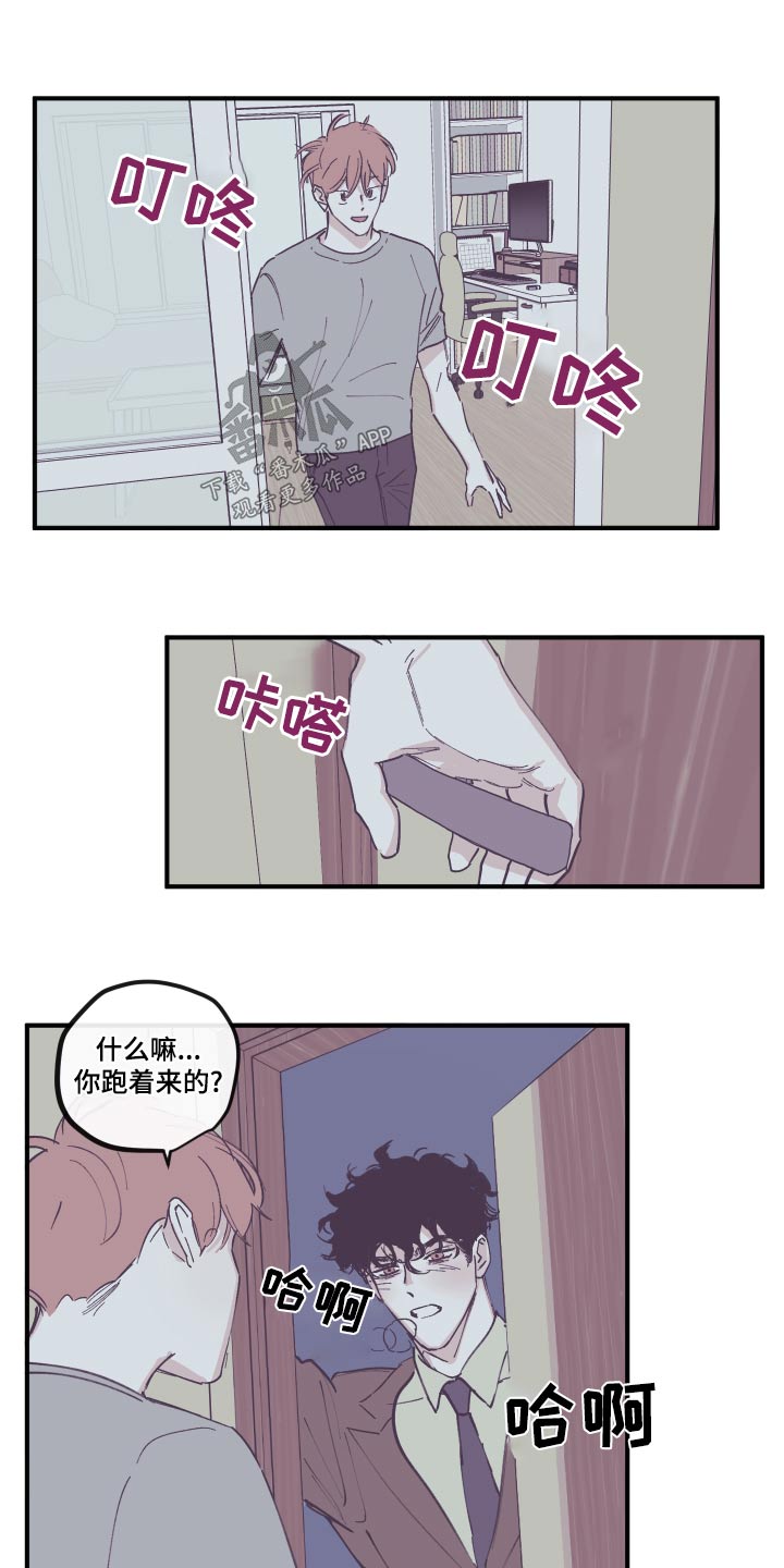 第161章：【第三季】回家3