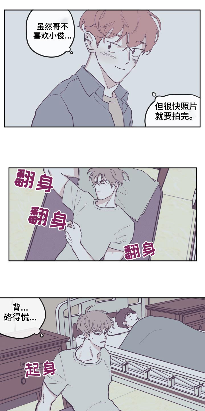 第139章：【第三季】整理2