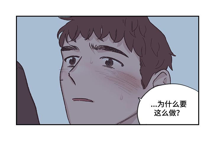 第75章：扔掉我8