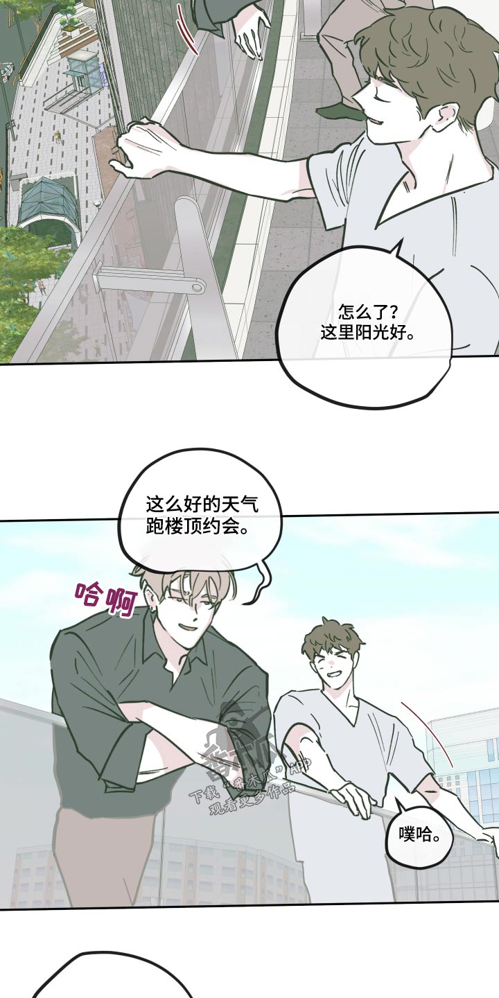 第147章：【第三季】主谋10