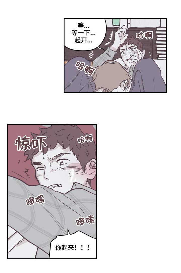第77章：你起来7