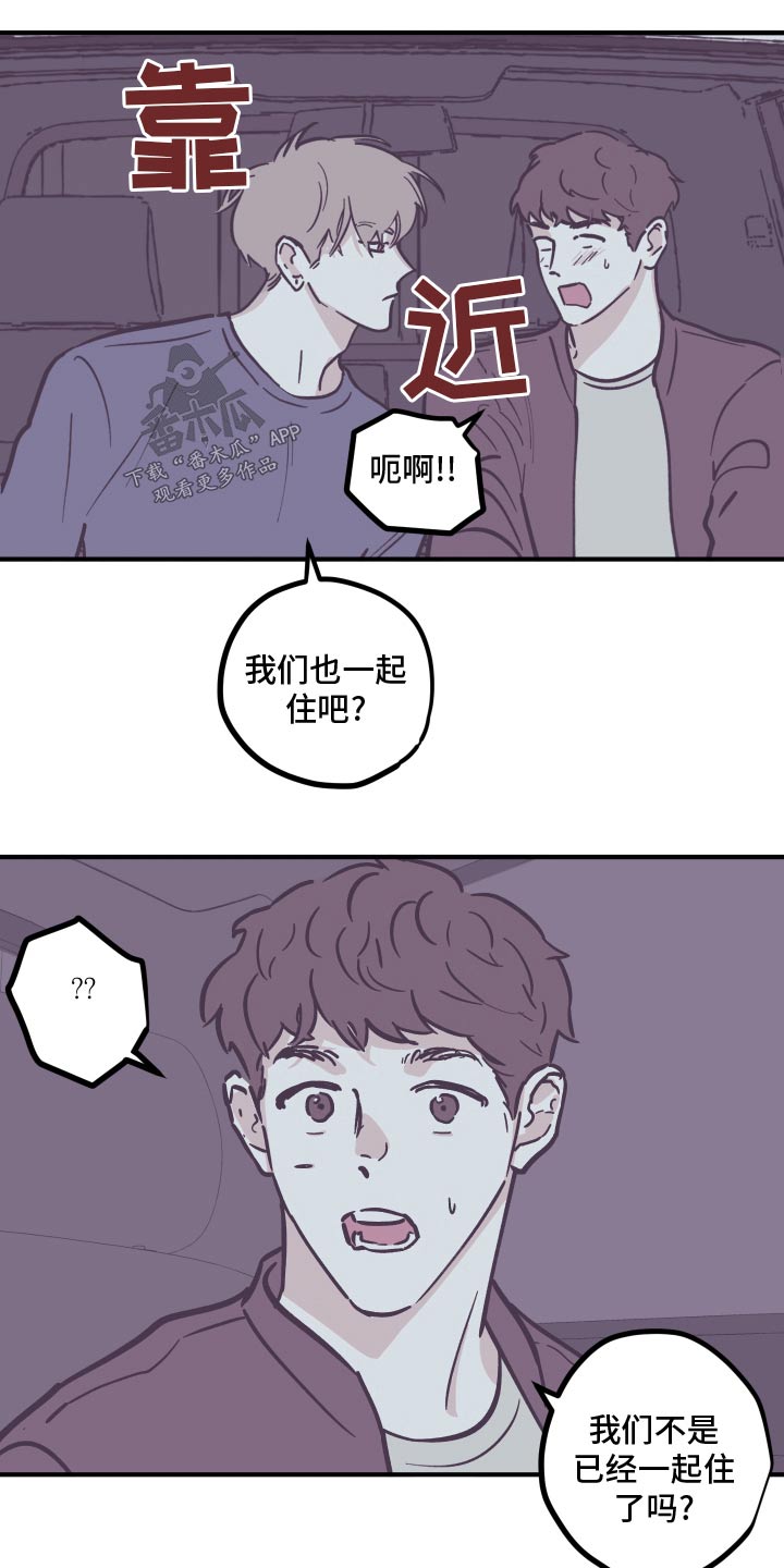 第163章：【第三季】辛苦了10