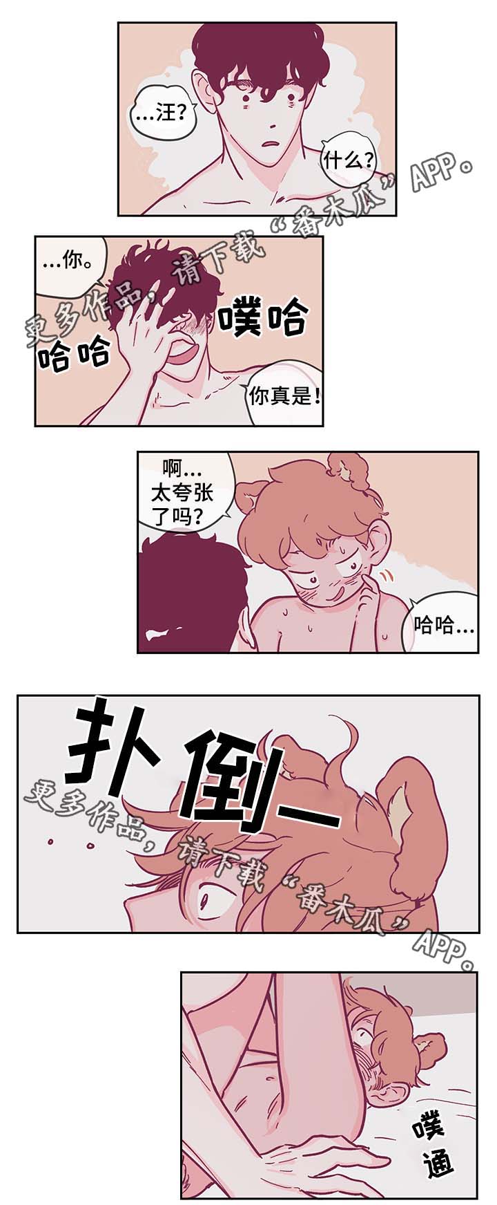 第35章：好久不见0