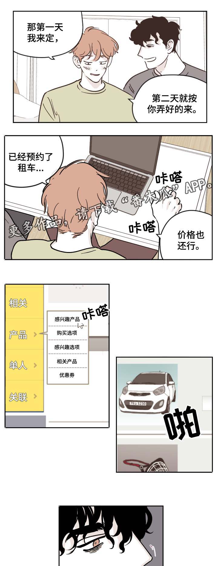第32章：全部都要1