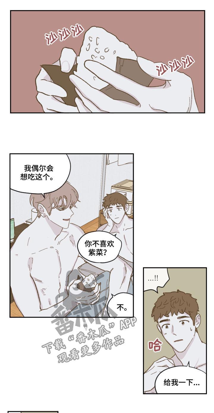 第81章：现在熟了吗（第二季完结）7