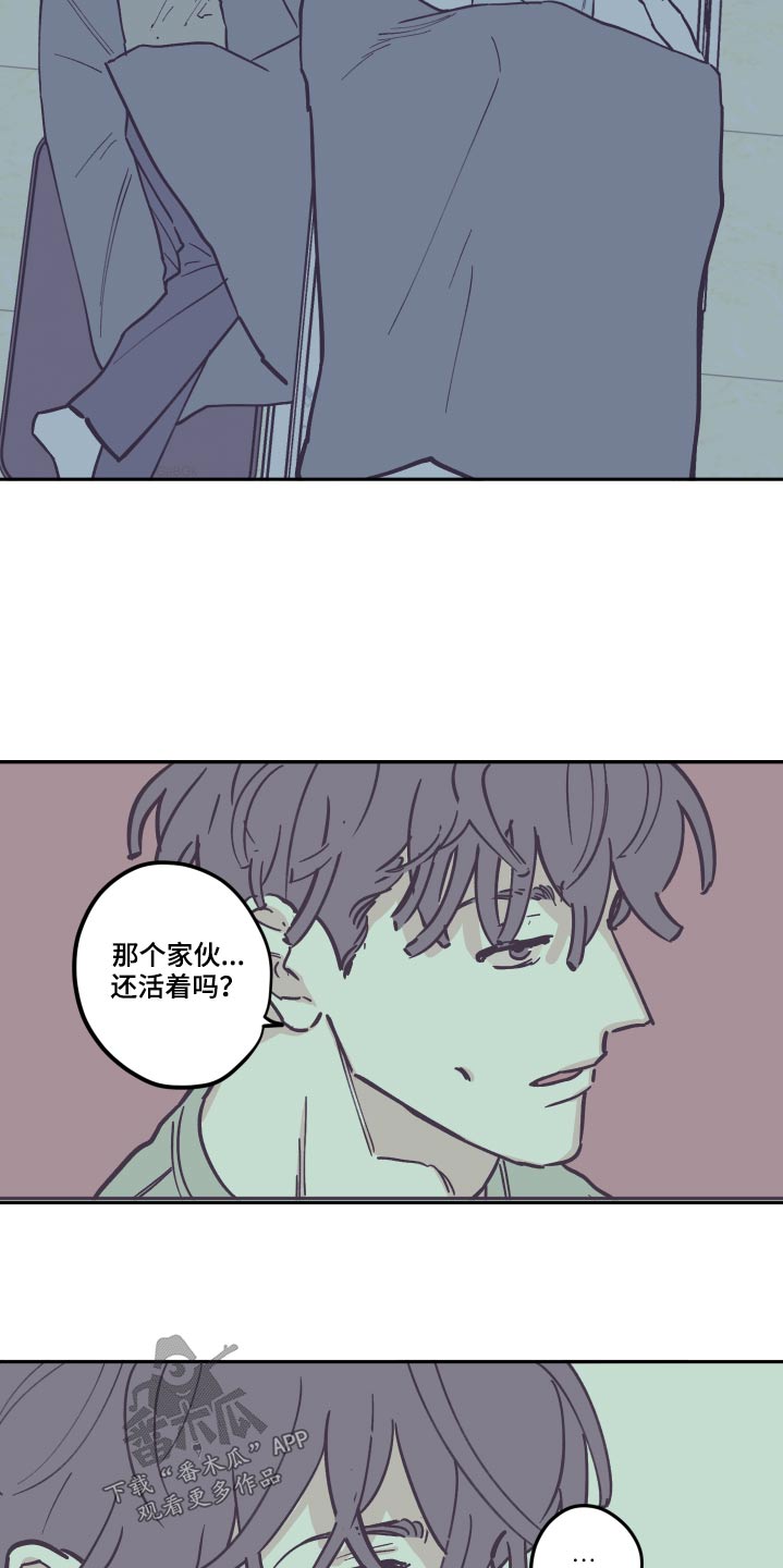 第144章：【第三季】怎么回事5