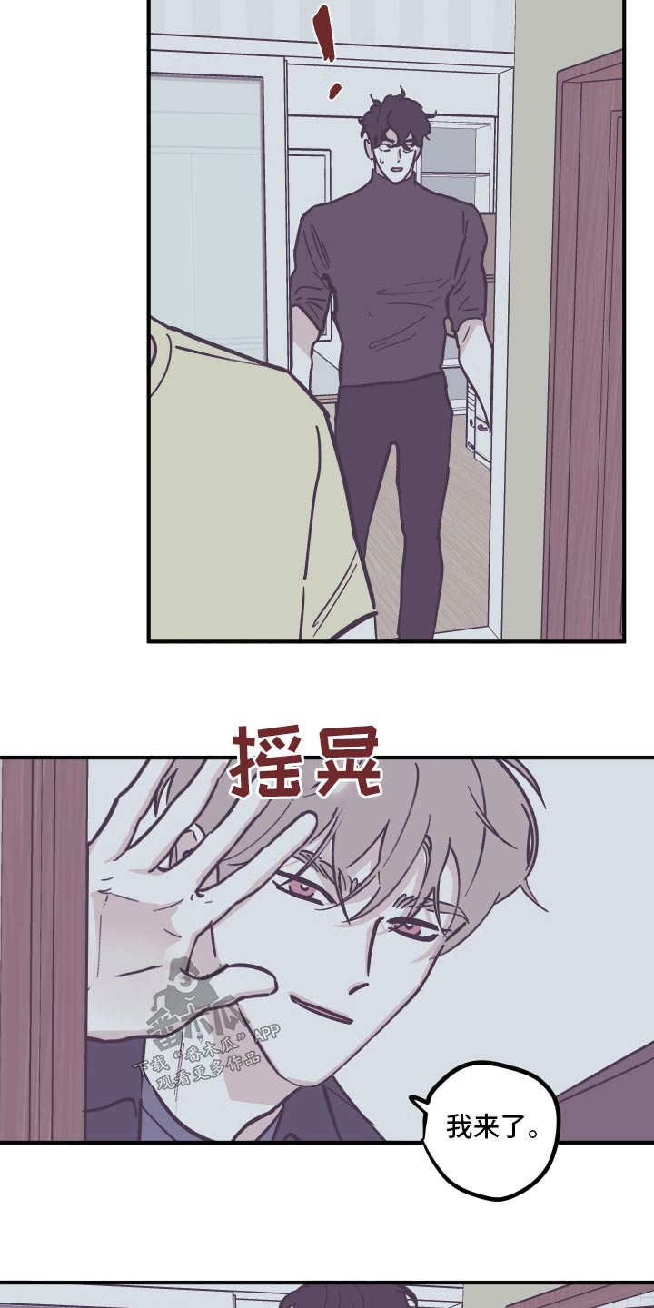 第162章：【第三季】搬家13
