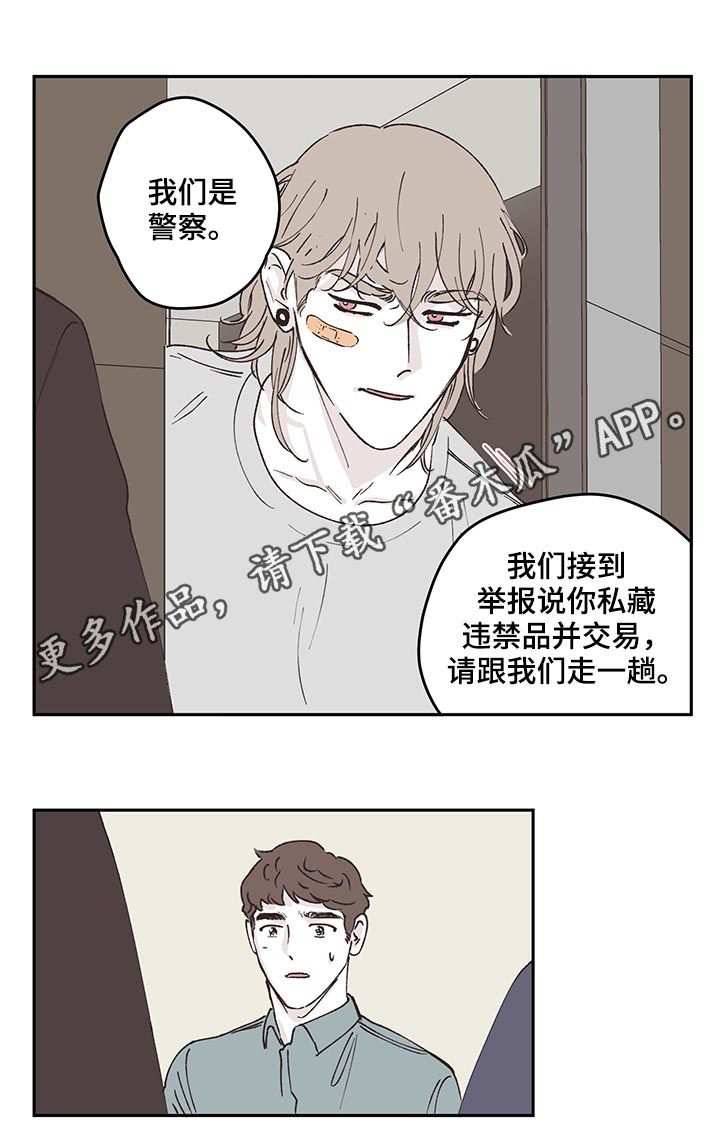 第51章：逮捕0