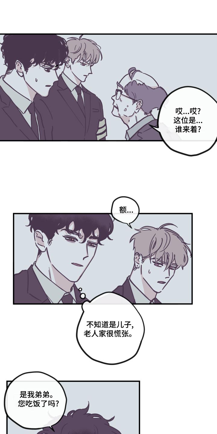 第158章：【第三季】父亲15