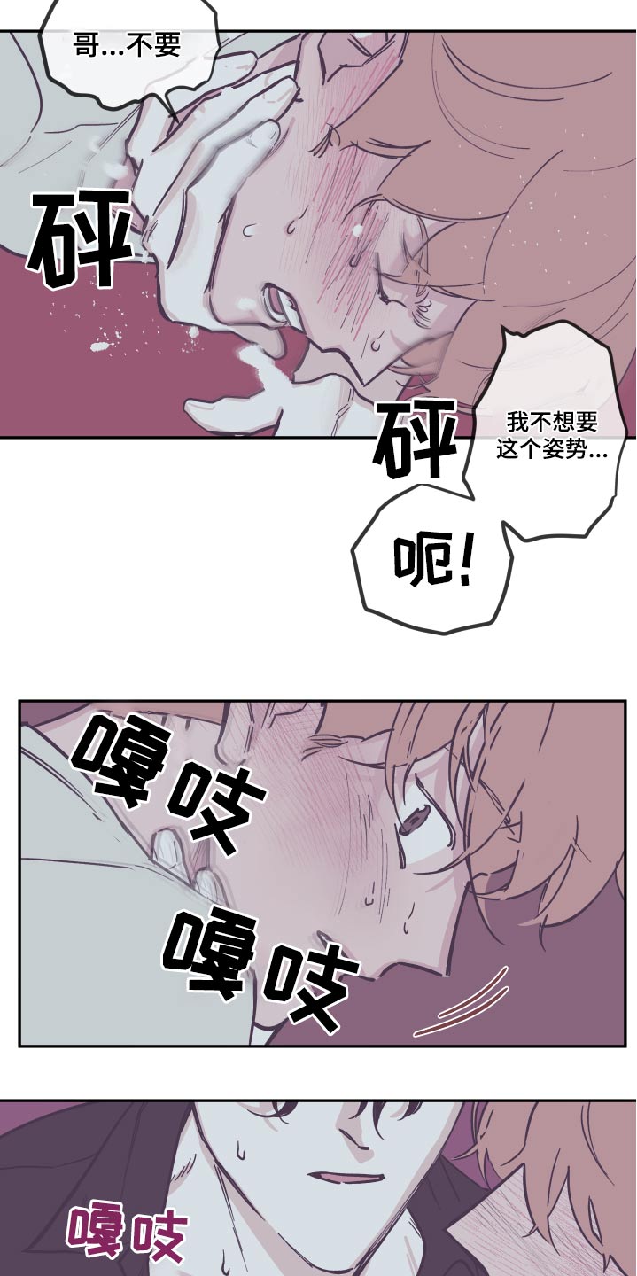 第143章：【第三季】活着2