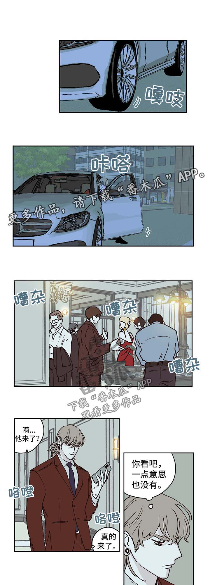第43章：嘲讽4