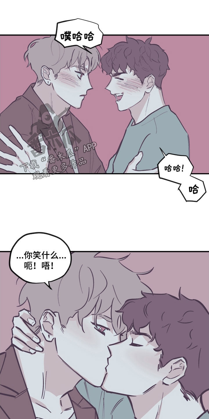 第179章：【番外】我会考虑的11