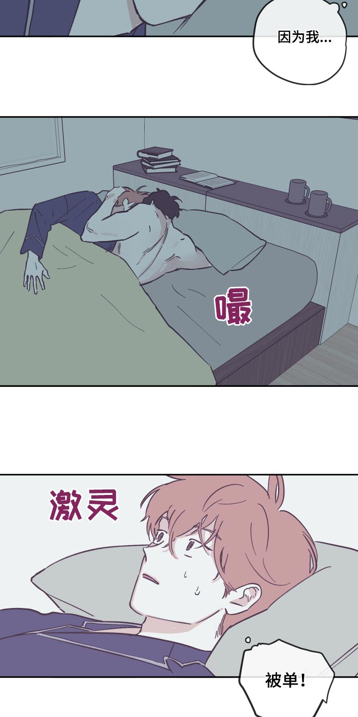 第143章：【第三季】活着15