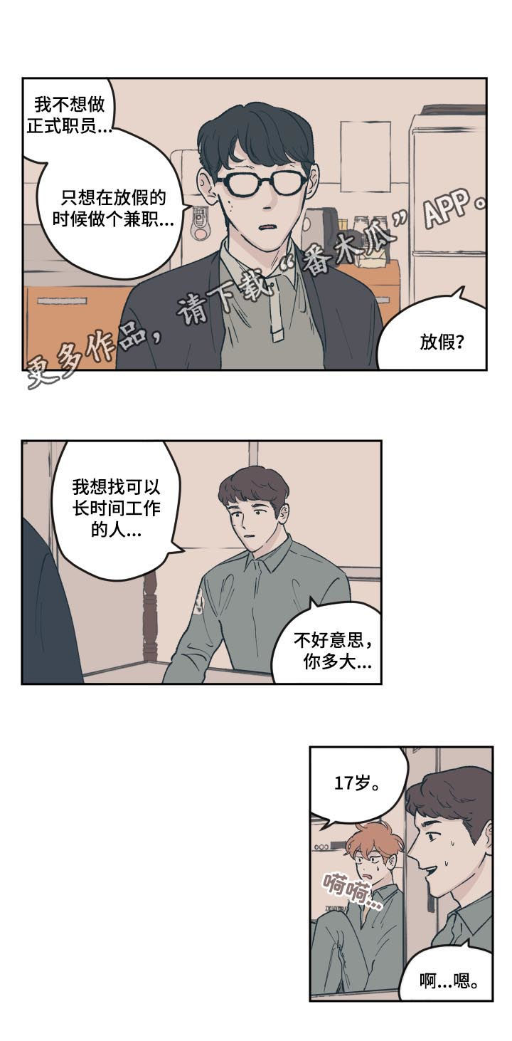 第62章：吃醋0