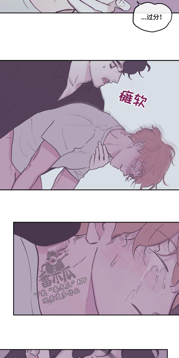 第143章：【第三季】活着12