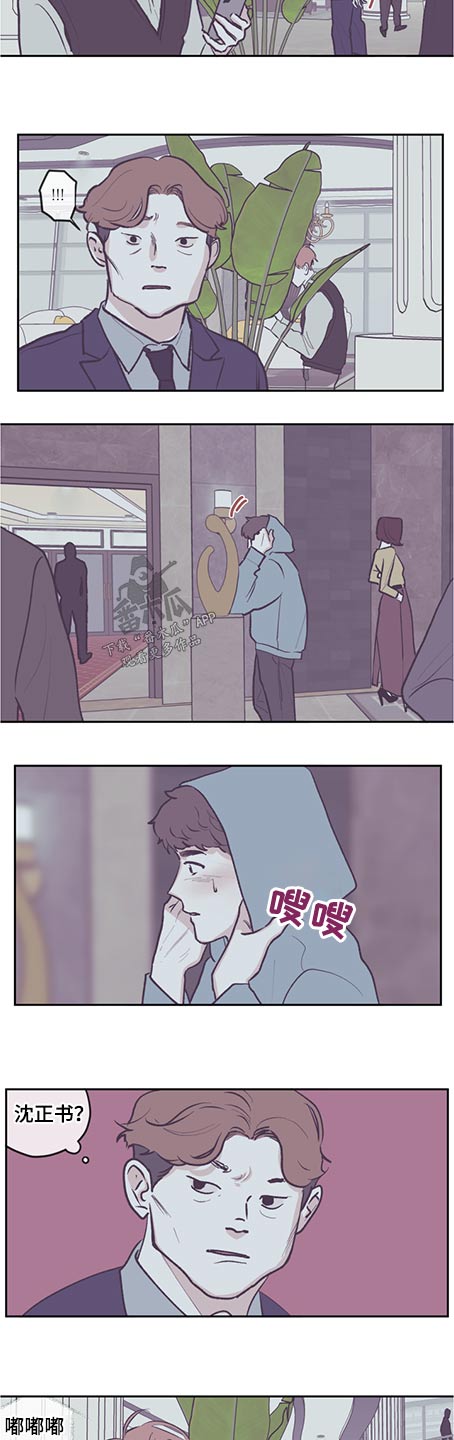 第122章：【第三季】引诱4