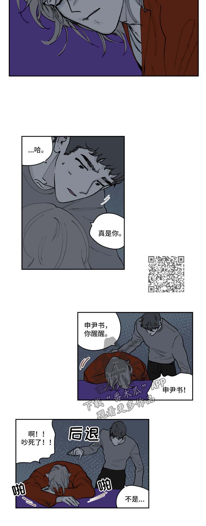 第37章：小偷5