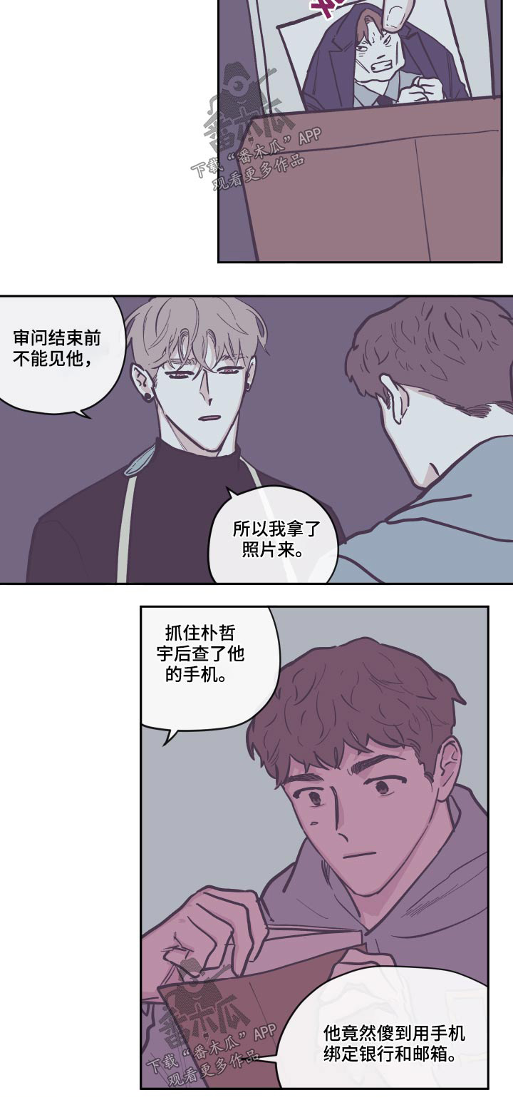 第126章：【第三季】礼物10