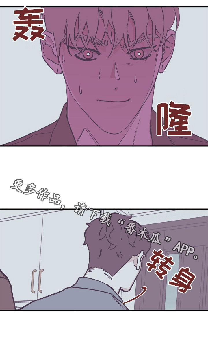 第176章：【番外】并不开心17