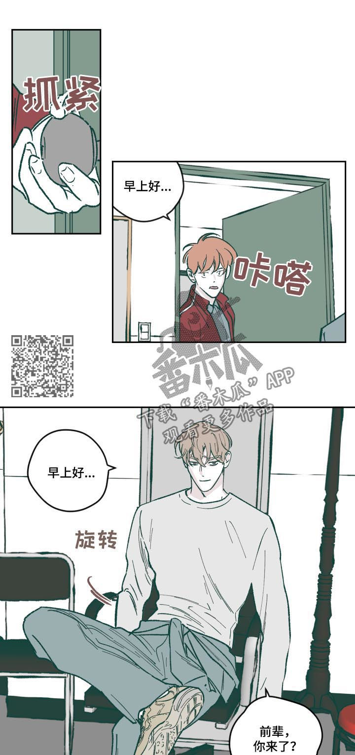 第65章：工作4